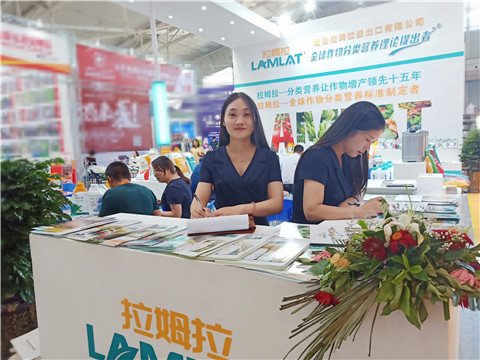 新疆，植保會，拉姆拉，翠姆，伯示麥