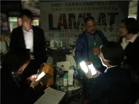 拉姆拉，遼寧