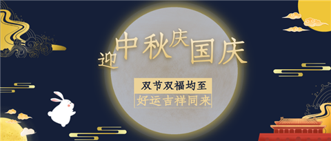 水溶肥，拉姆拉
