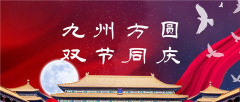 水溶肥，拉姆拉