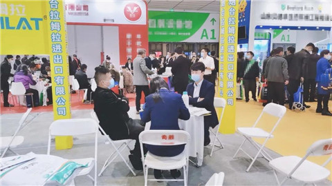 水溶肥，拉姆拉，翠姆
