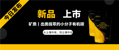 水溶肥，拉姆拉，翠姆