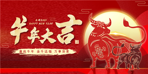 水溶肥，拉姆拉，翠姆