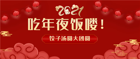 水溶肥，拉姆拉，翠姆