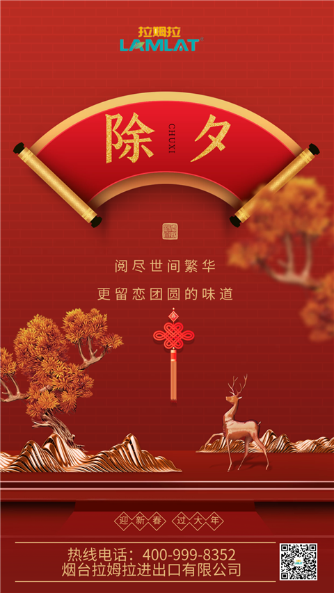 水溶肥，拉姆拉，翠姆